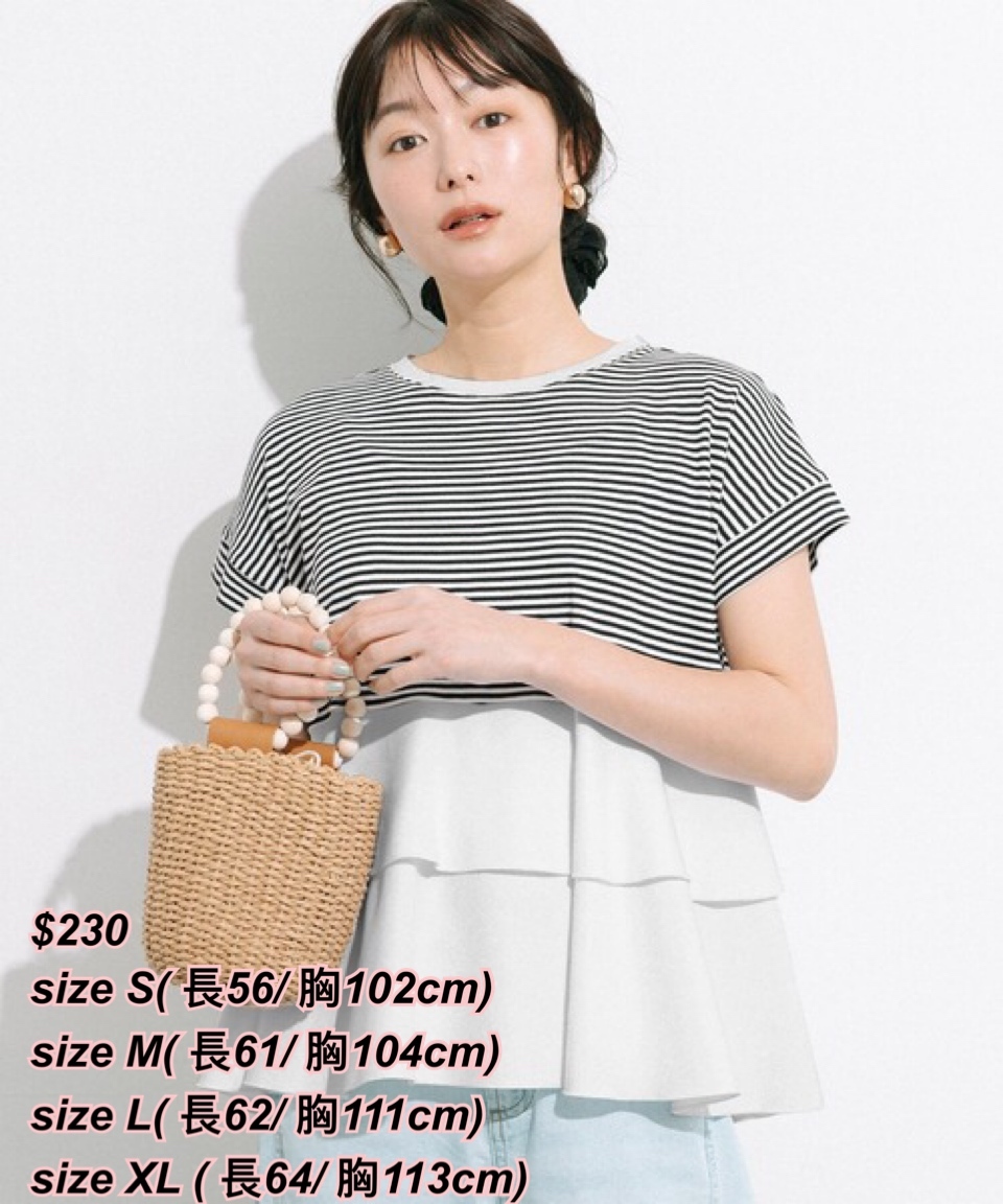 260426 日系女裝底部2 層邊短袖上衣/4色