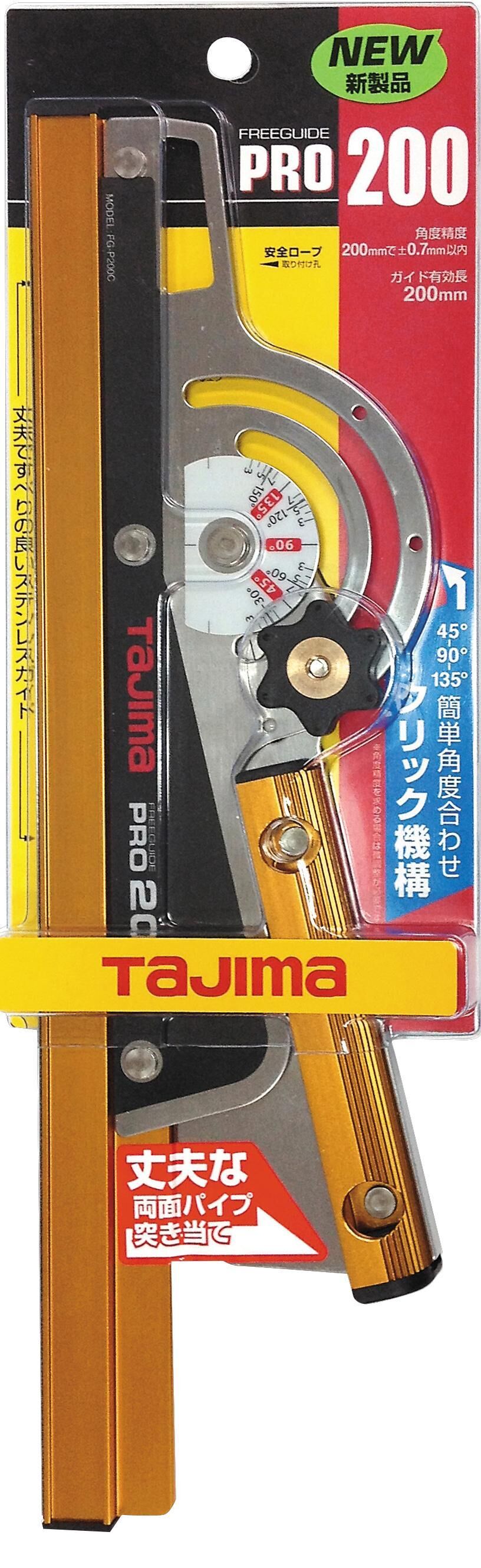 TAJIMA角度尺 200mm FG-P200C
