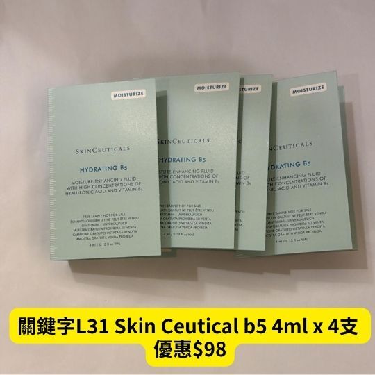 關鍵字L31 Skin Ceutical b5 4ml x 4支 優惠$98