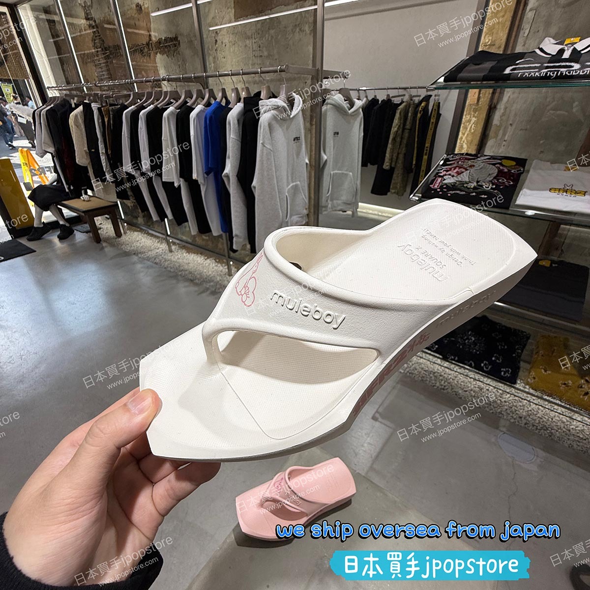 FR2 梅 SLIPPER