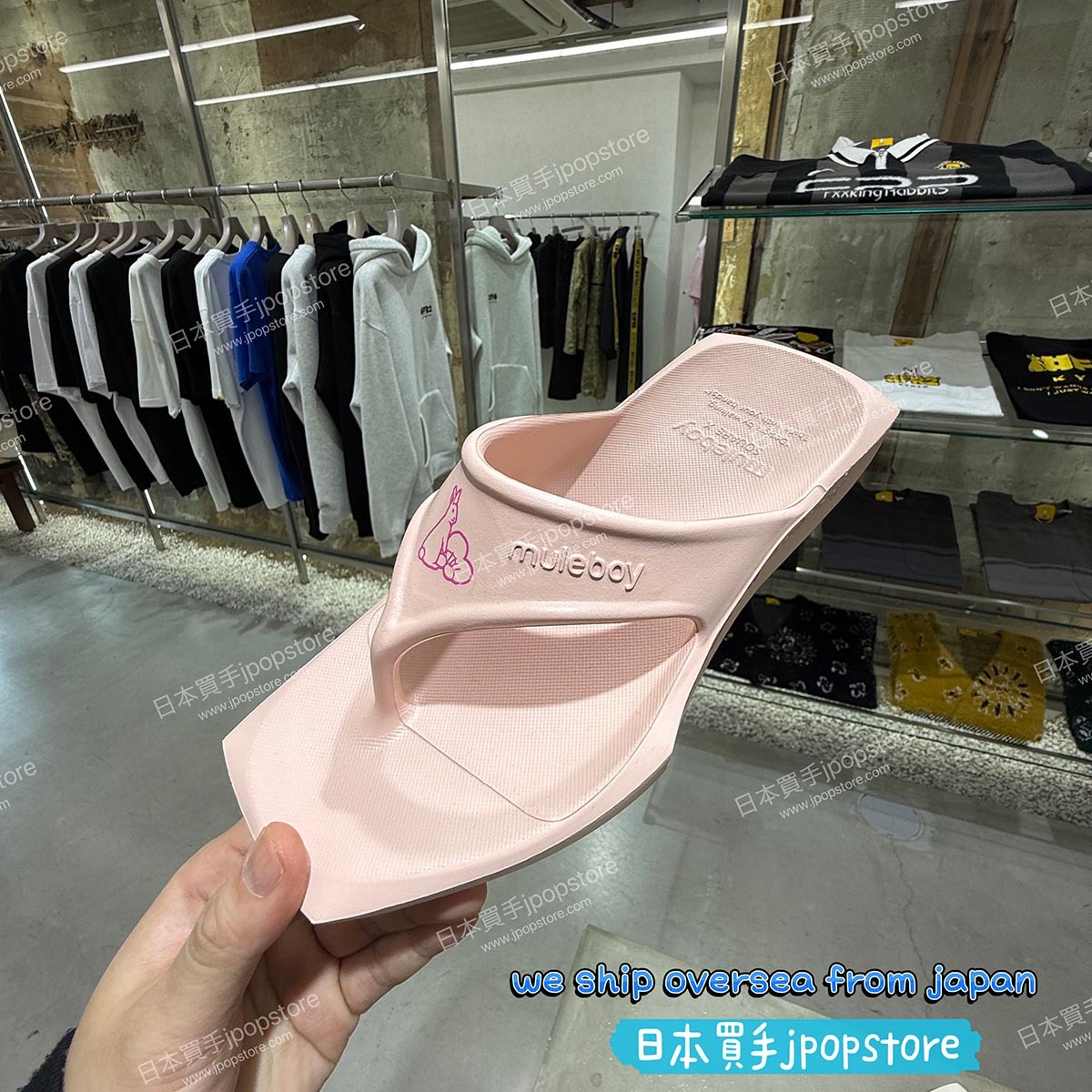 FR2 梅 SLIPPER