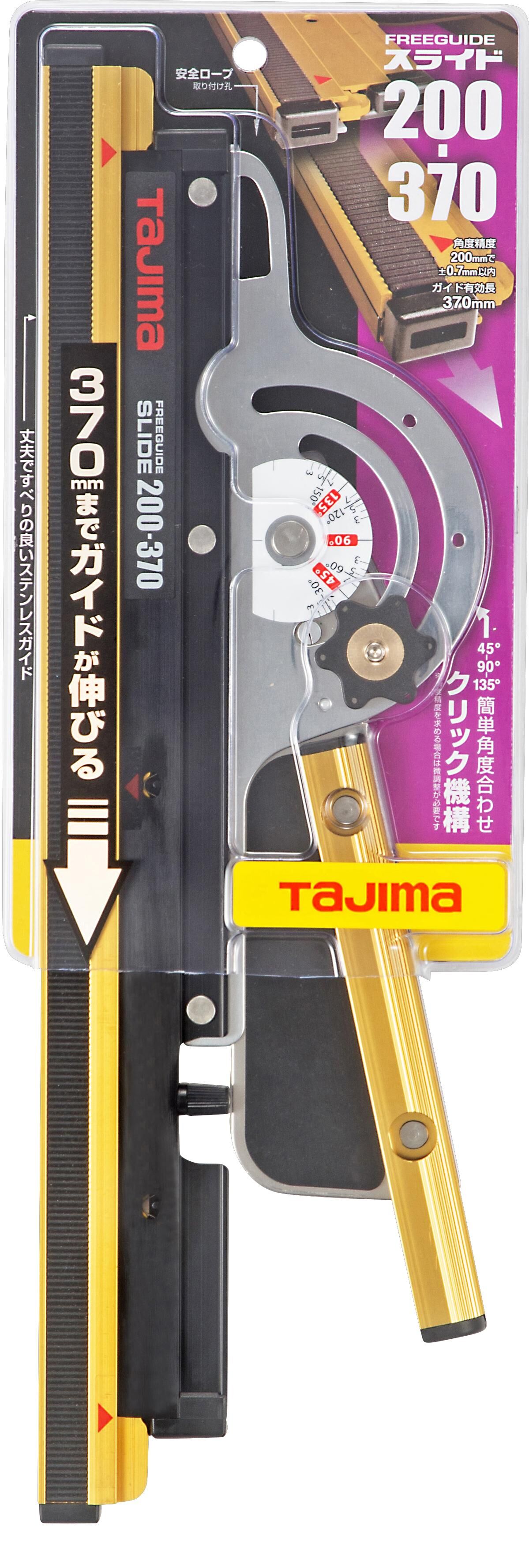 [出清特賣] TAJIMA滑動角度尺 200×370 FG-SLD2037