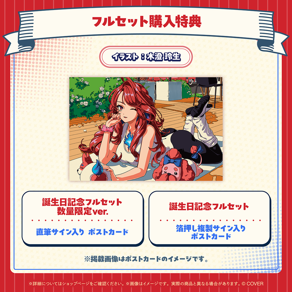 「官品代購」hololive EN エリザベス・ローズ・ブラッドフレイム 誕生日記念2026 💄 Elizabeth Rose Bloodflame