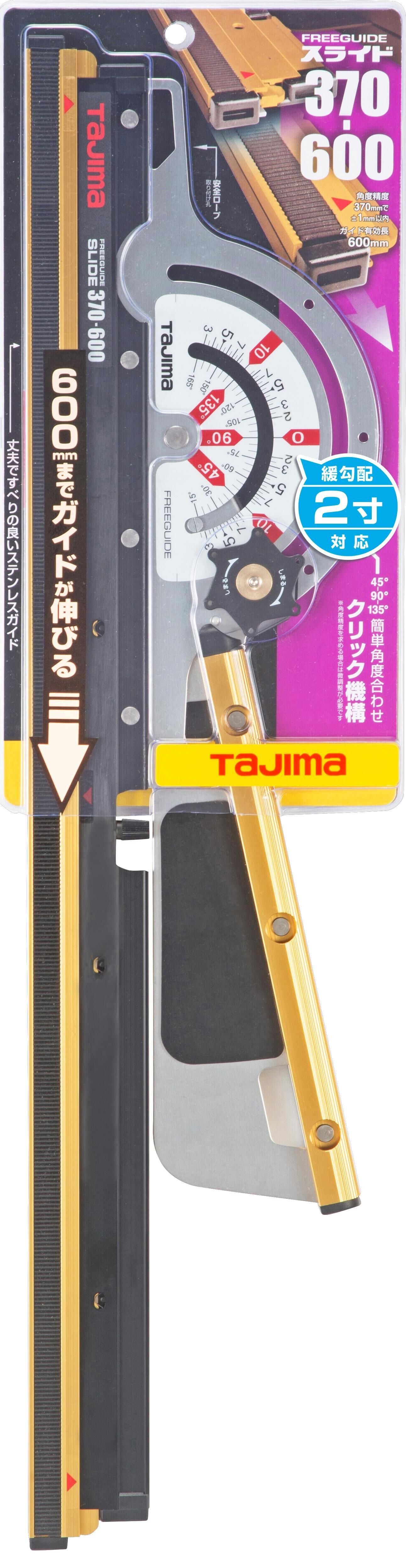 [出清特賣] TAJIMA滑動角度尺 370×600 FG-SLD3760