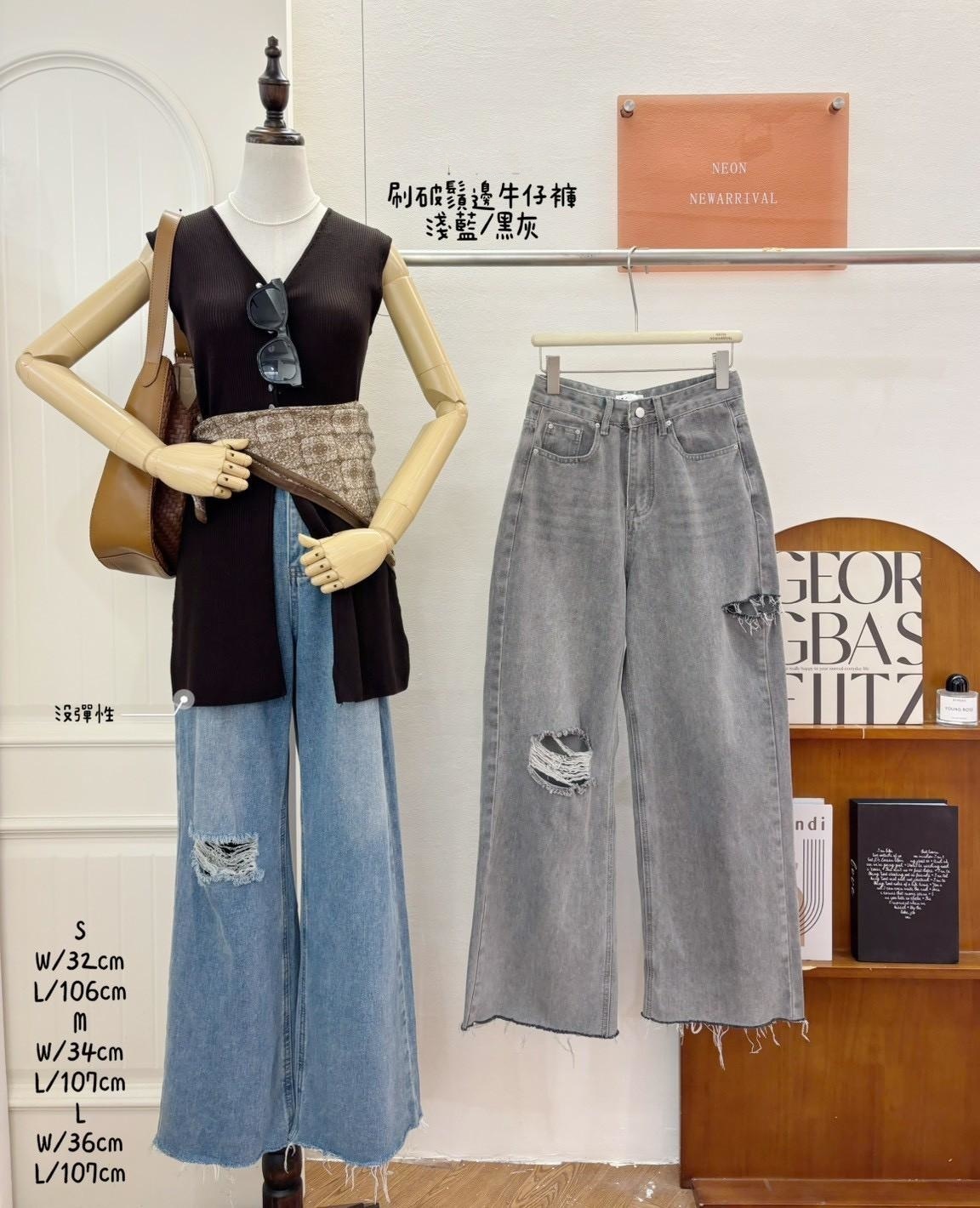 G6122-刷破鬚邊牛仔褲