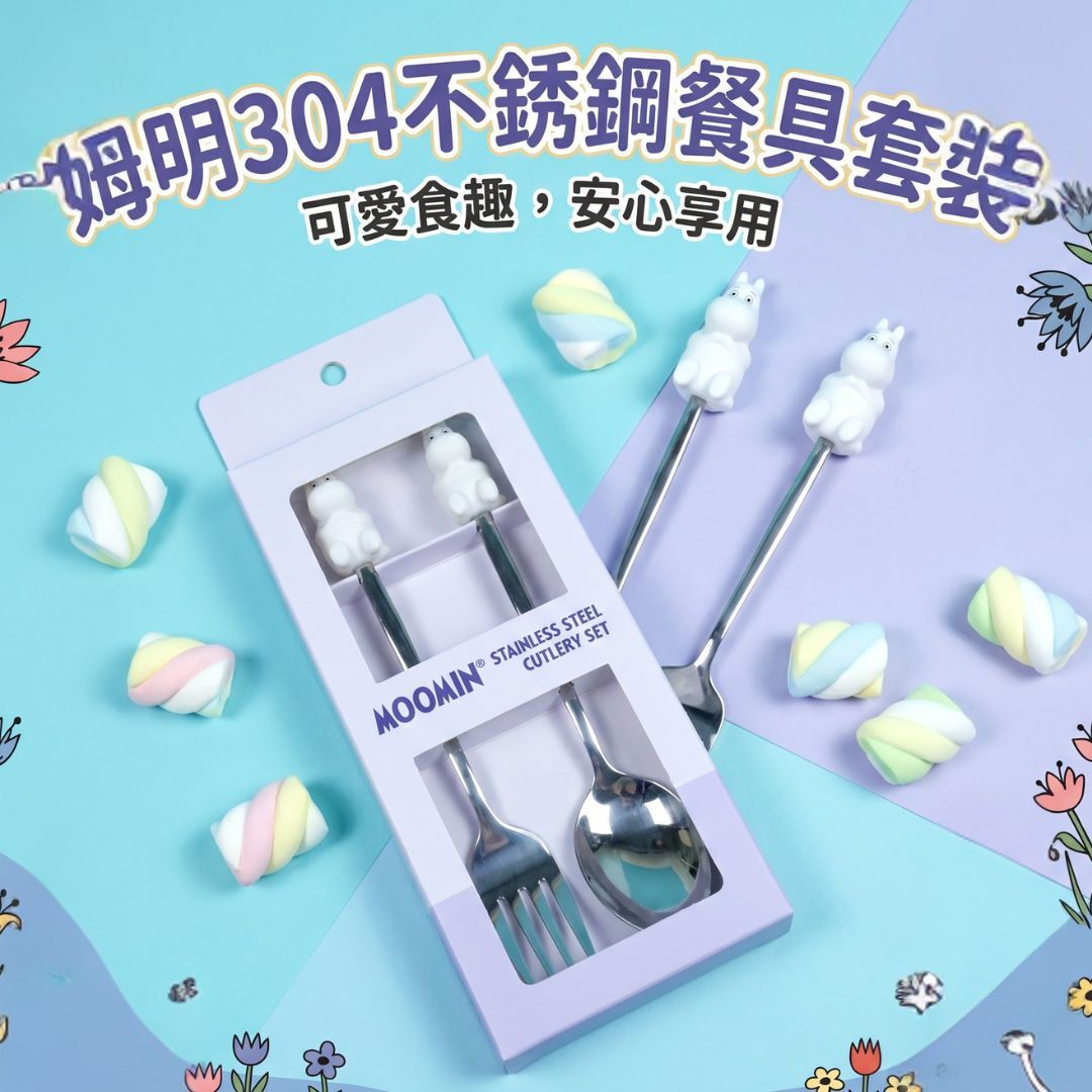 Moomin| 3D Head Stainless Steel Cutlery Set(spoon fork)