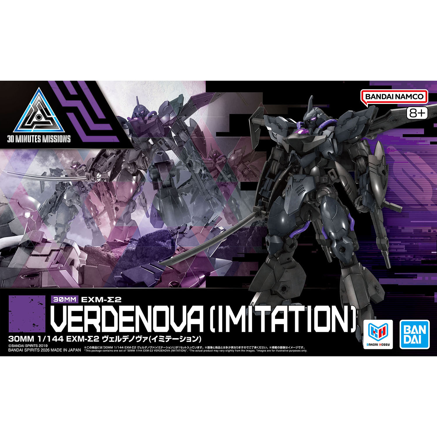 [30MM] 1/144 EXM-Σ2 VERDENOVA （IMITATION）
