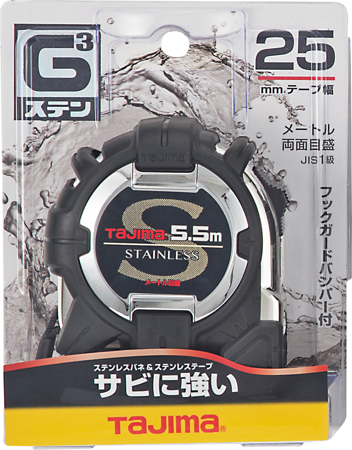 [最後1個] TAJIMA G3不鏽鋼台尺捲尺 5.5*25 G3SL2555SBL