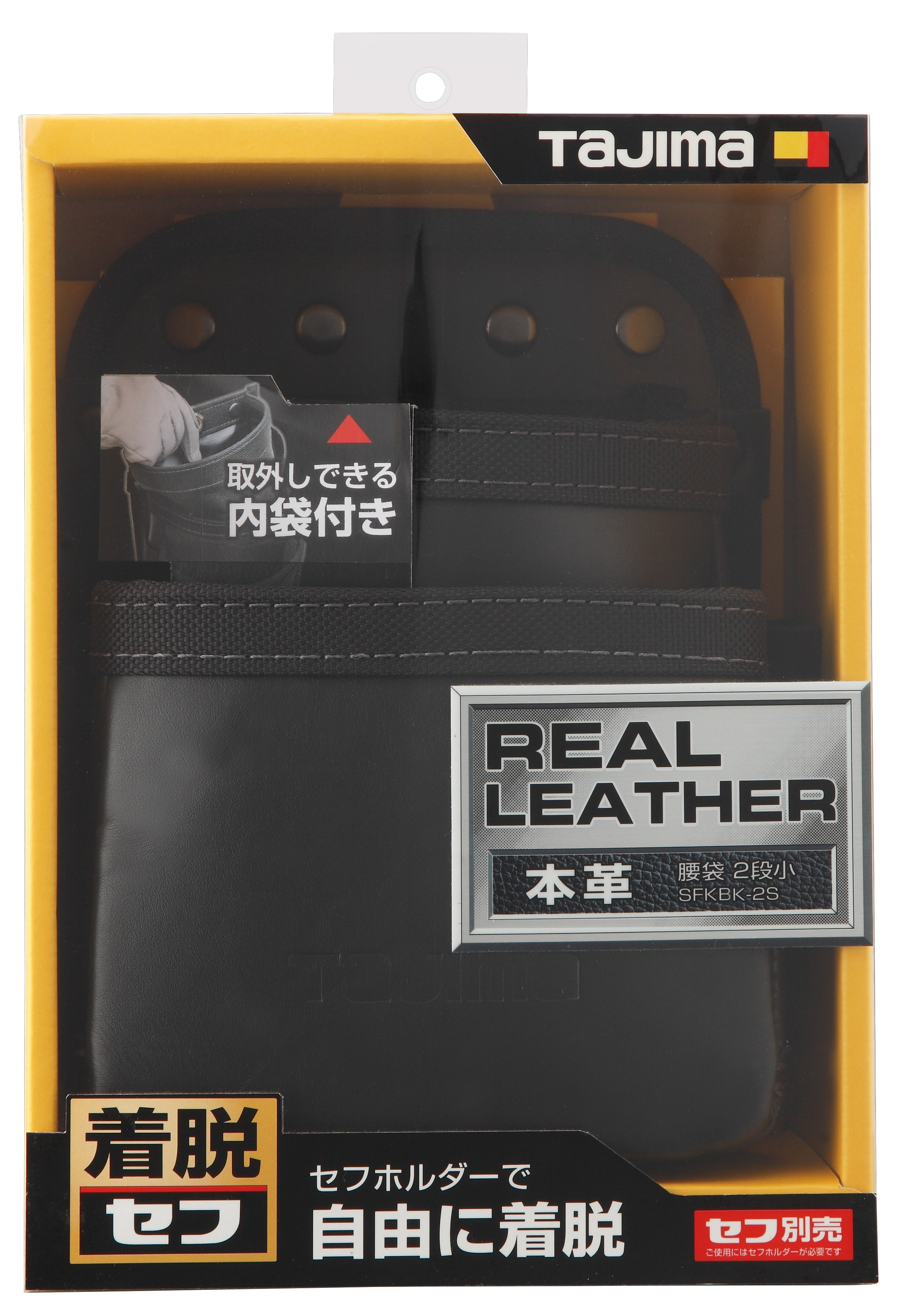 [出清特賣] TAJIMA快扣式真皮腰袋2層(小) SFKBK-2S (單快扣)