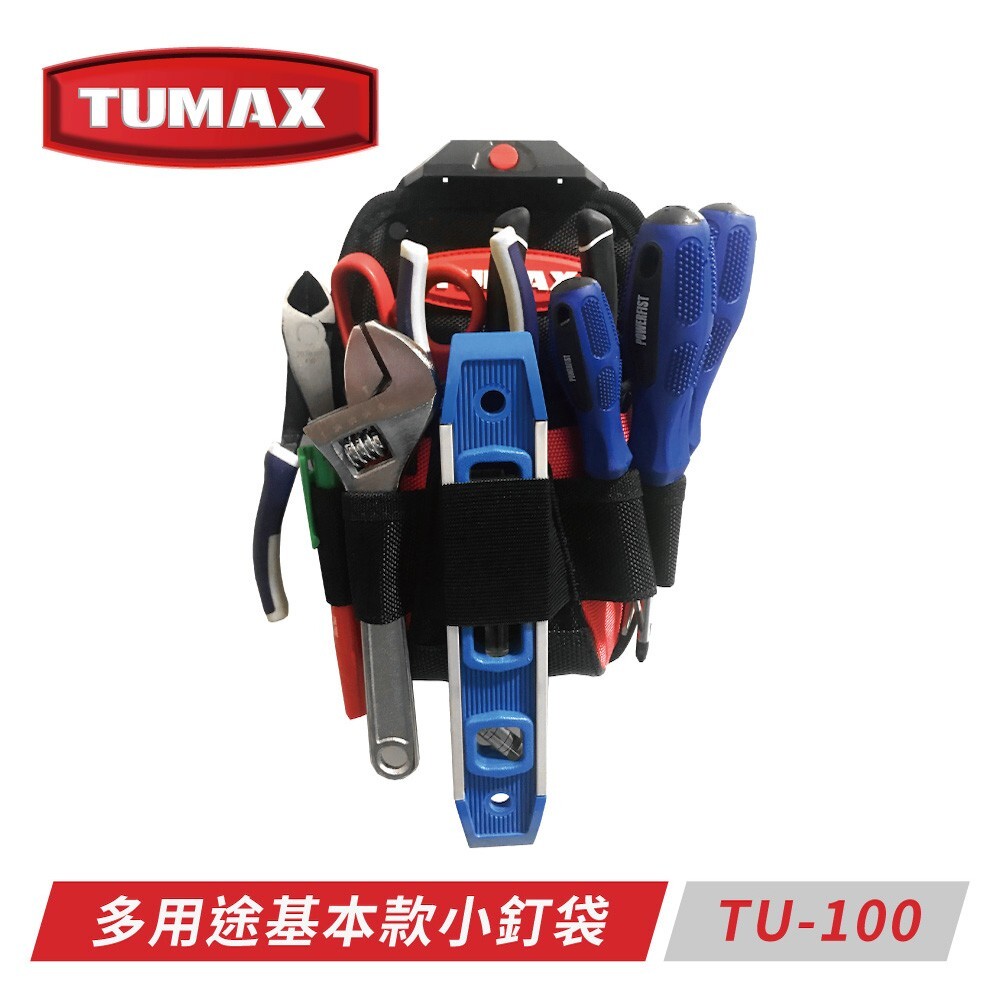 [出清特賣] TUMAX專業維修工具包 TU-100