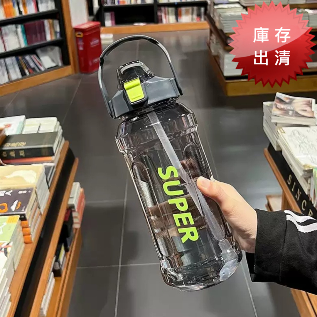 運動風大容量攜帶式水壺(出清款)