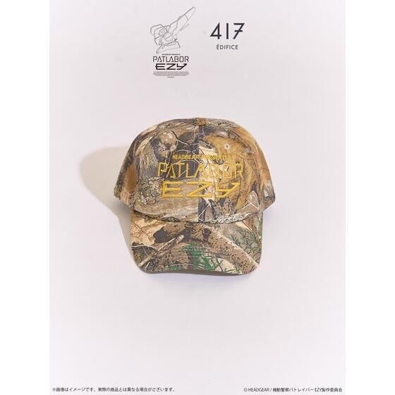 249961 Pbandai 預訂 2026/8月 PATLABOR EZY*417　CAP　タイトル刺繍ロゴ