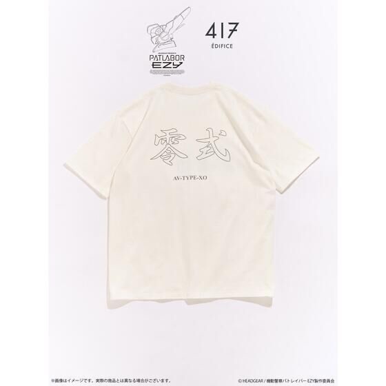 249962 Pbandai 預訂 2026/8月 PATLABOR EZY*417　TSH　AV-X0 零式グラフィック　白（全3サイズ）