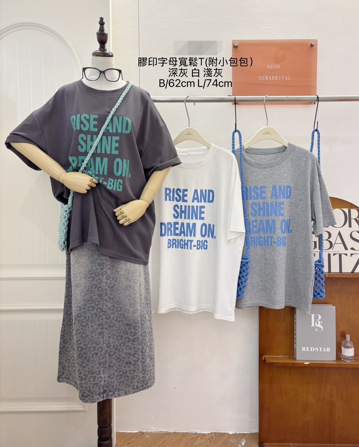 G6186-膠印字母寬鬆T(附小包包)