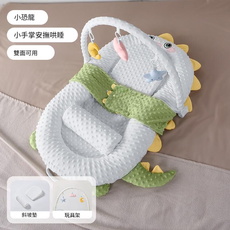 《3820》寶寶床中床安撫床墊(含玩具架+防吐奶斜坡墊)