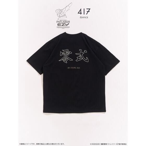 249966 Pbandai 預訂 2026/8月 PATLABOR EZY*417　TSH　AV-X0 零式グラフィック　黒（全3サイズ）