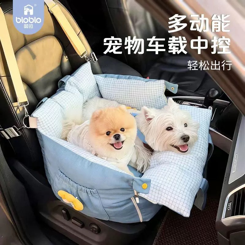 啵拉可拆洗牛仔车载窝