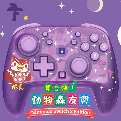 預購 NS2 HORI《集合啦！動物森友會》特仕 無線控制器 TURBO 2026-08 月暫定