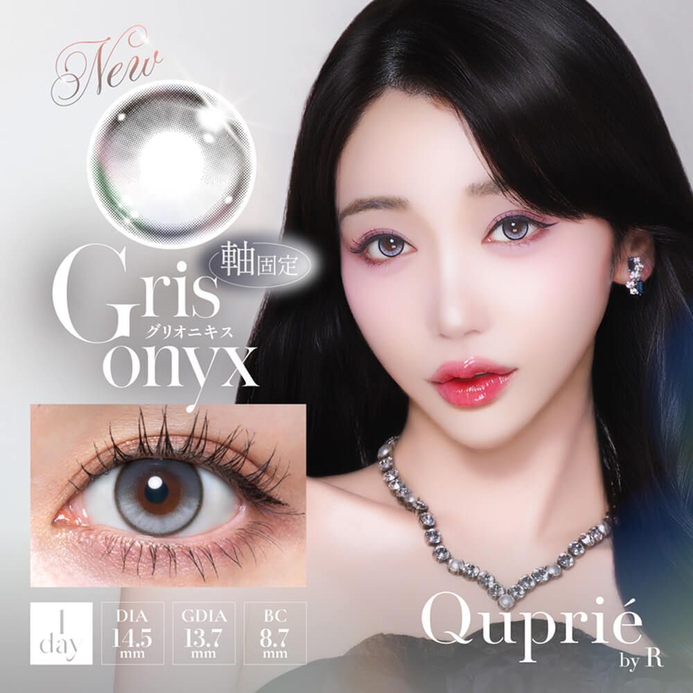 Quprie 1 Day (Gris Onyx) (10P)