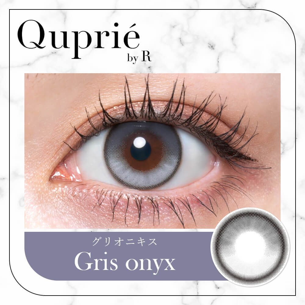 Quprie 1 Day (Gris Onyx) (10P)