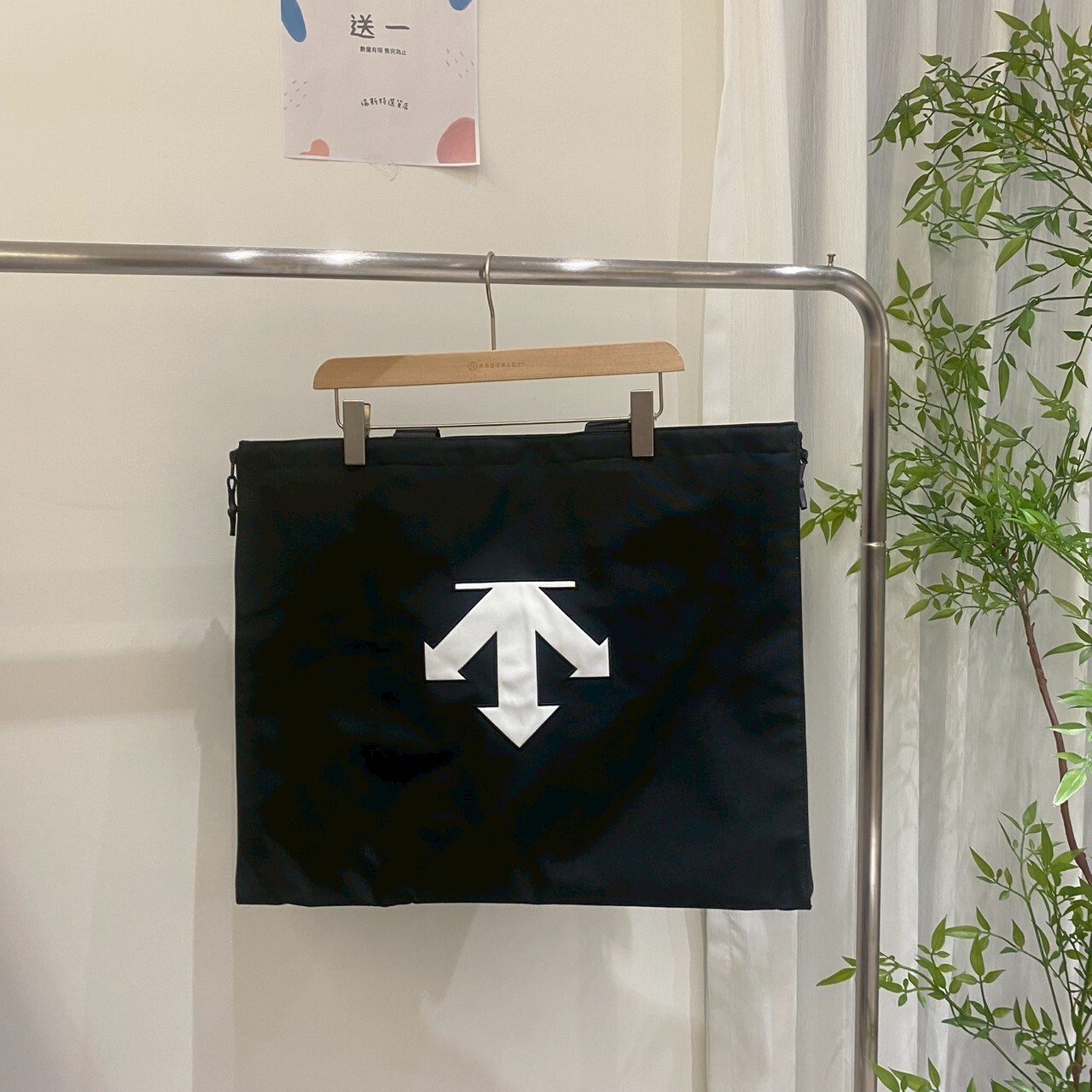 Descente 迪桑特 拖特野餐兩用包 DGNSUGET02