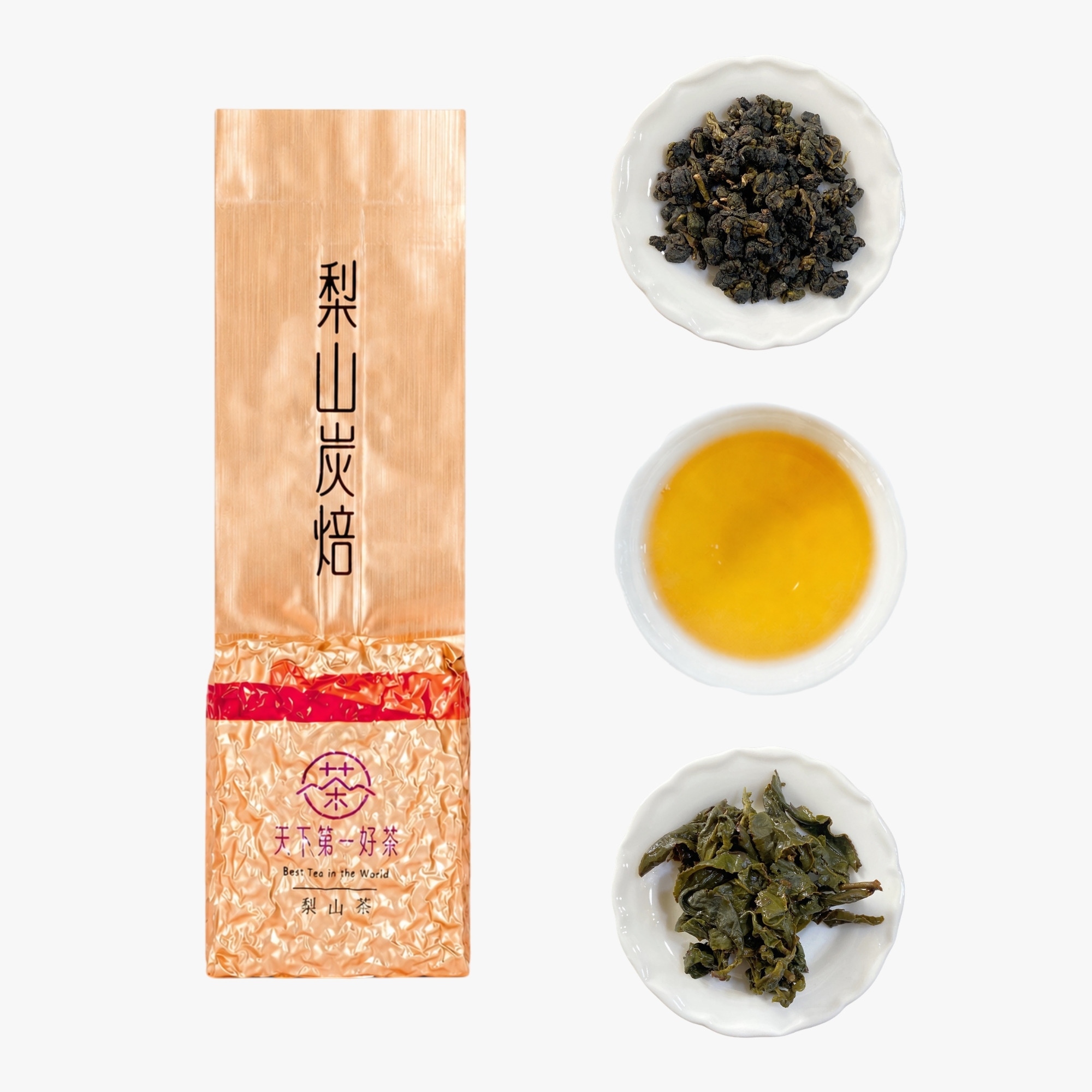 梨山炭焙茶