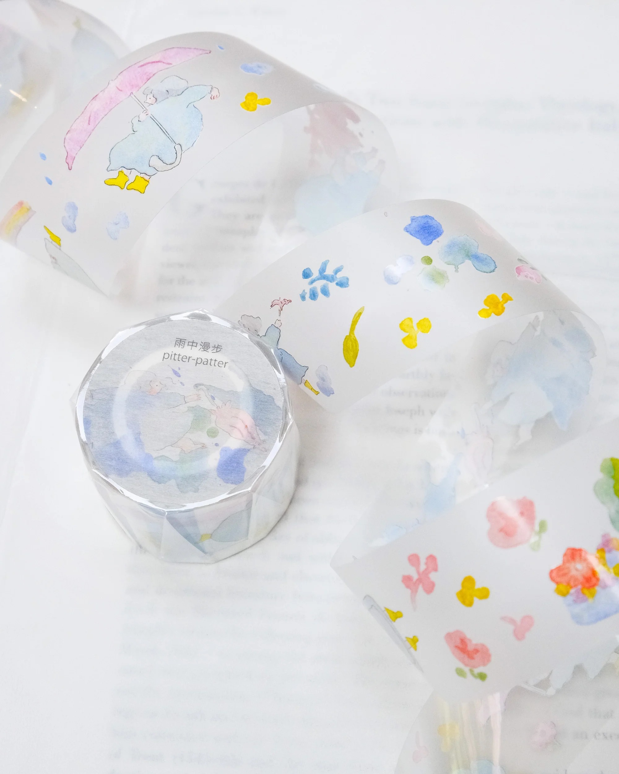 香港｜Dodolulu PET膠帶 雨中漫步