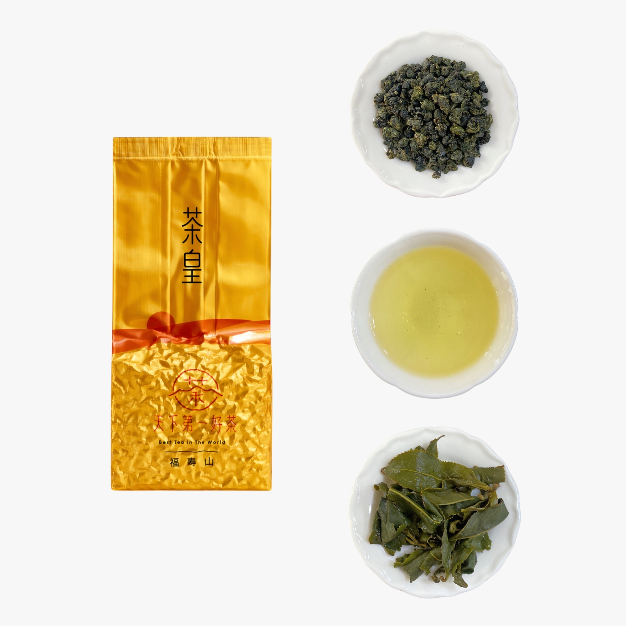 福壽山茶皇【精製茶】