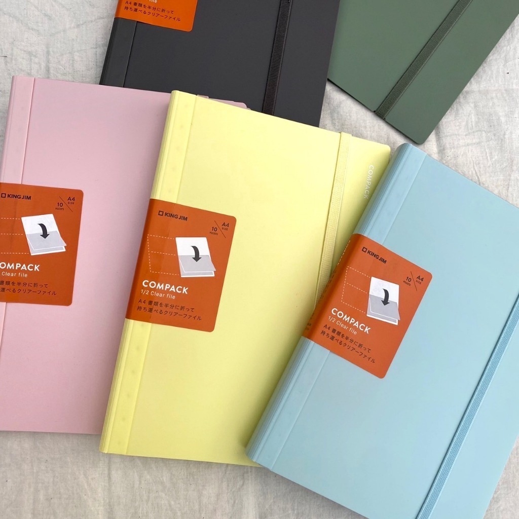 KING JIM|Compack可對摺資料夾 精選5色  A4 10頁