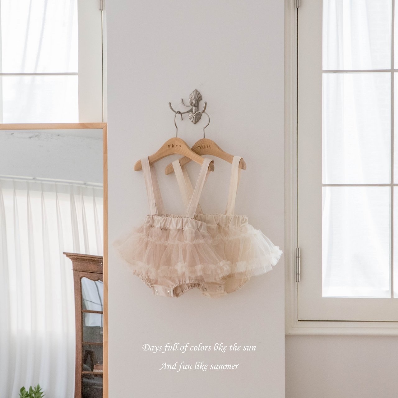 Mkids Fiona Tulle Skirt