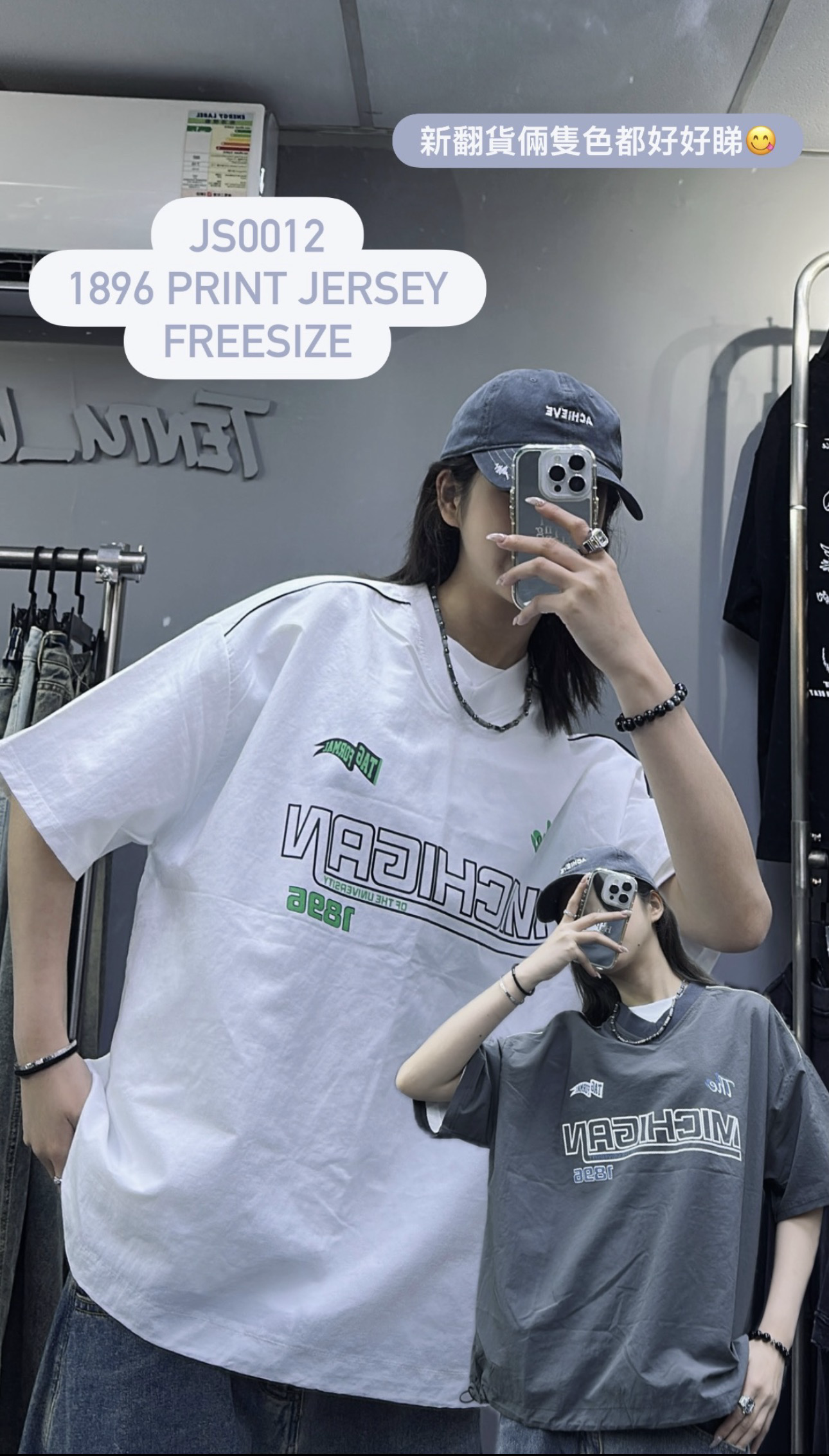 JS0012 1896print Jersey