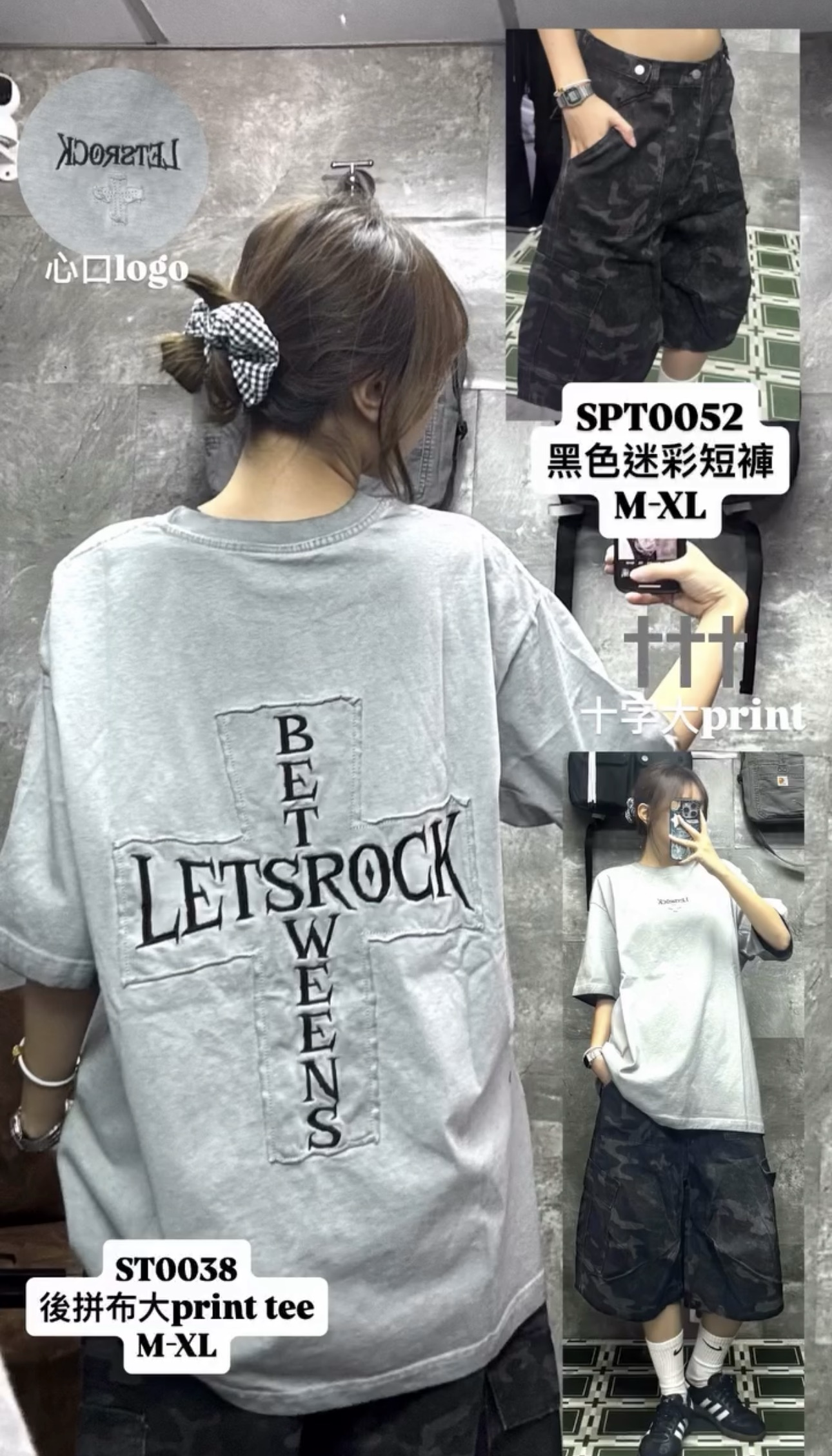 ST0038 後拼布大Print Tee
