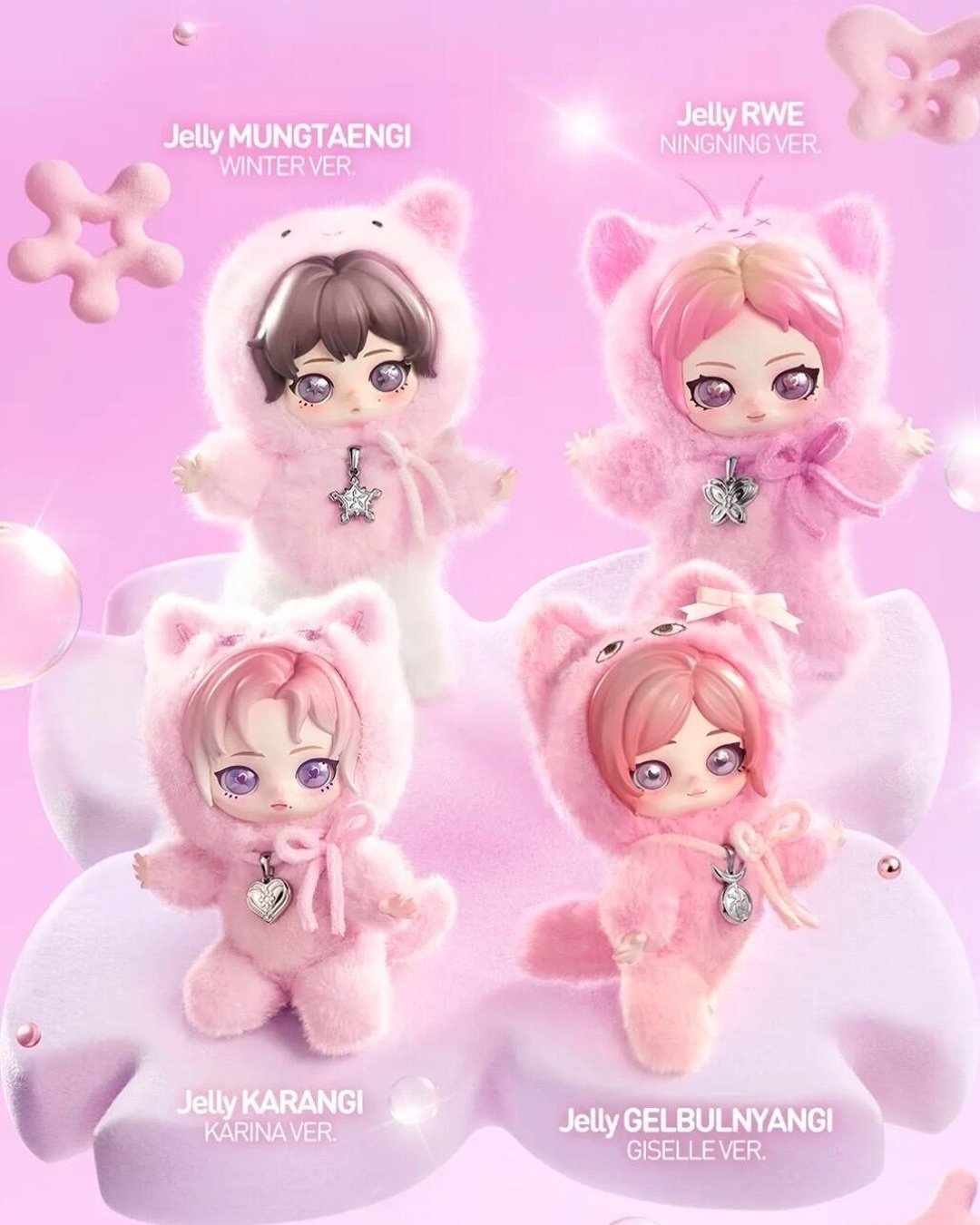 POPMART aespa聯名款 絨絨萌友系列 毛絨公仔 掛件 手機掛繩 卡套