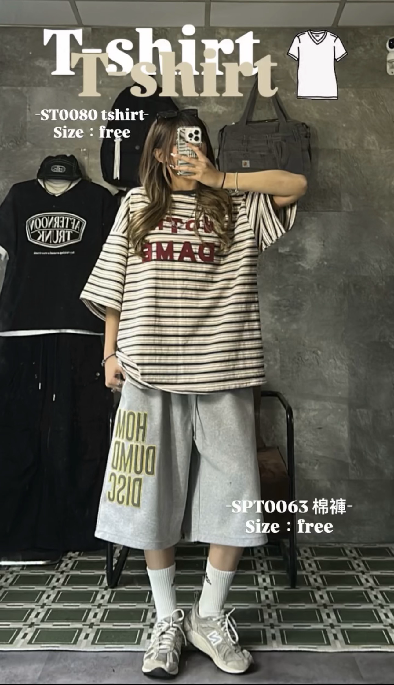 ST0080 撞色橫間Tee