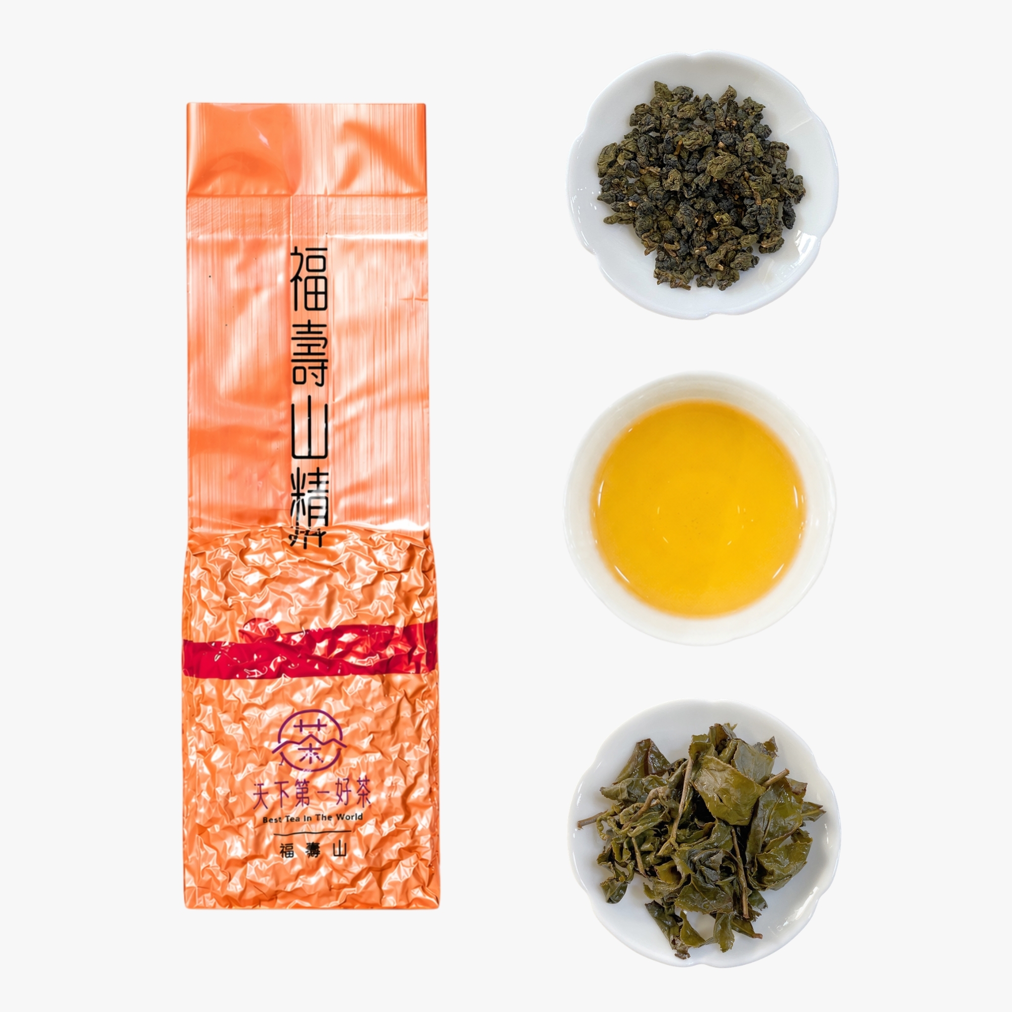台灣高山茶葉】福壽山精焙茶- 天下第一好茶