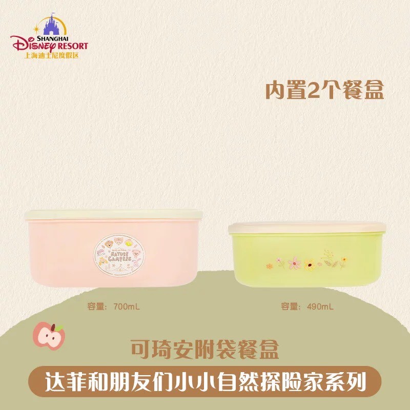 達菲 Duffy 與好友們 小小自然探險家系列 可琦安 餅乾 CookieAnn 餐盒組 手提袋 午餐袋 便當袋 -上海迪士尼樂園