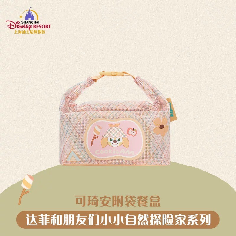 達菲 Duffy 與好友們 小小自然探險家系列 可琦安 餅乾 CookieAnn 餐盒組 手提袋 午餐袋 便當袋 -上海迪士尼樂園