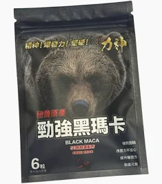 力神 勁強黑瑪卡 50倍濃縮配方 6粒 試用裝