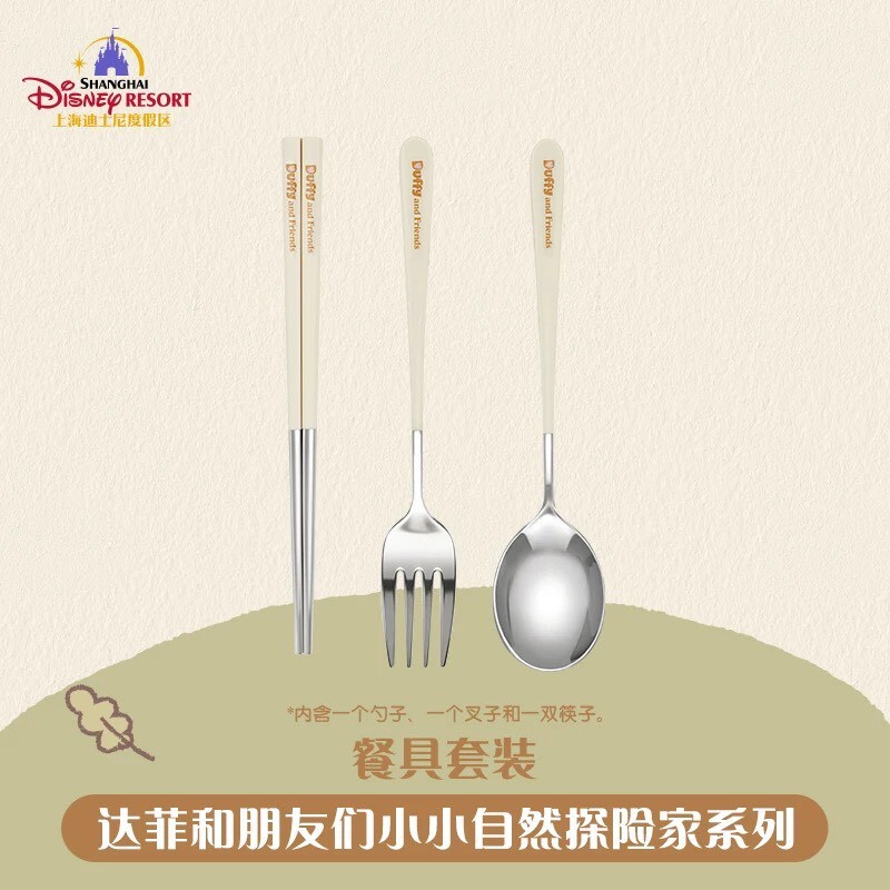 達菲 Duffy 與好友們 小小自然探險家系列 叉子+湯匙+筷子 餐具 收納盒 組 -上海迪士尼樂園