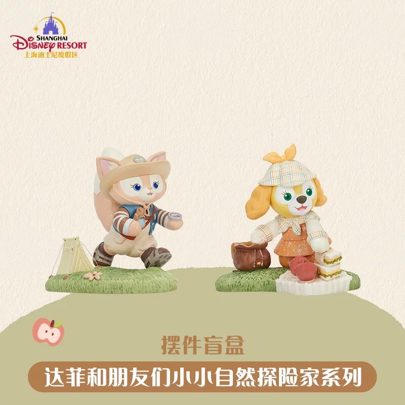 達菲 Duffy 與好友們 小小自然探險家系列 造型 迷你 公仔 擺飾品 盲選盒 盲盒 -上海迪士尼樂園