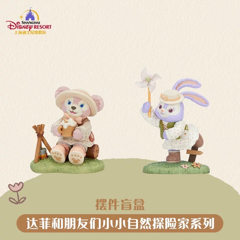 達菲 Duffy 與好友們 小小自然探險家系列 造型 迷你 公仔 擺飾品 盲選盒 盲盒 -上海迪士尼樂園