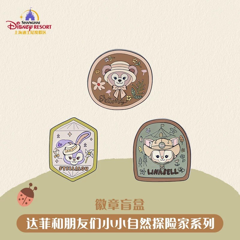 達菲 Duffy 與好友們 小小自然探險家系列 造型 徽章 PIN 盲選盒 盲盒 -上海迪士尼樂園