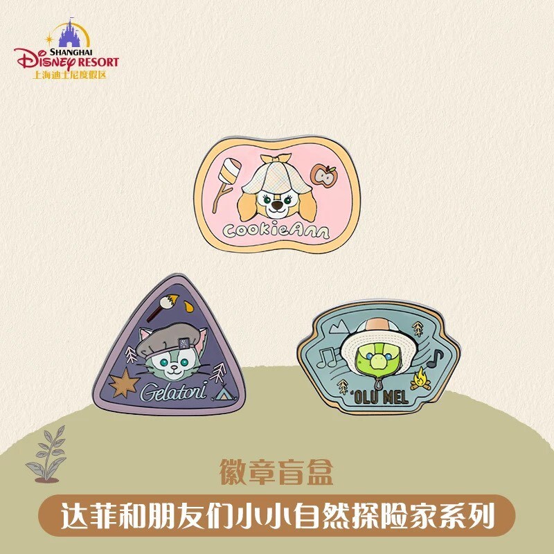 達菲 Duffy 與好友們 小小自然探險家系列 造型 徽章 PIN 盲選盒 盲盒 -上海迪士尼樂園