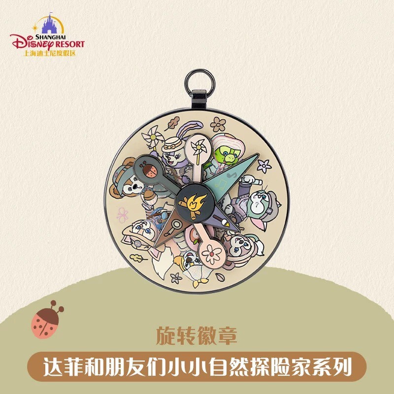 達菲 Duffy 與好友們 小小自然探險家系列 造型 療癒轉轉 旋轉 徽章 PIN -上海迪士尼樂園