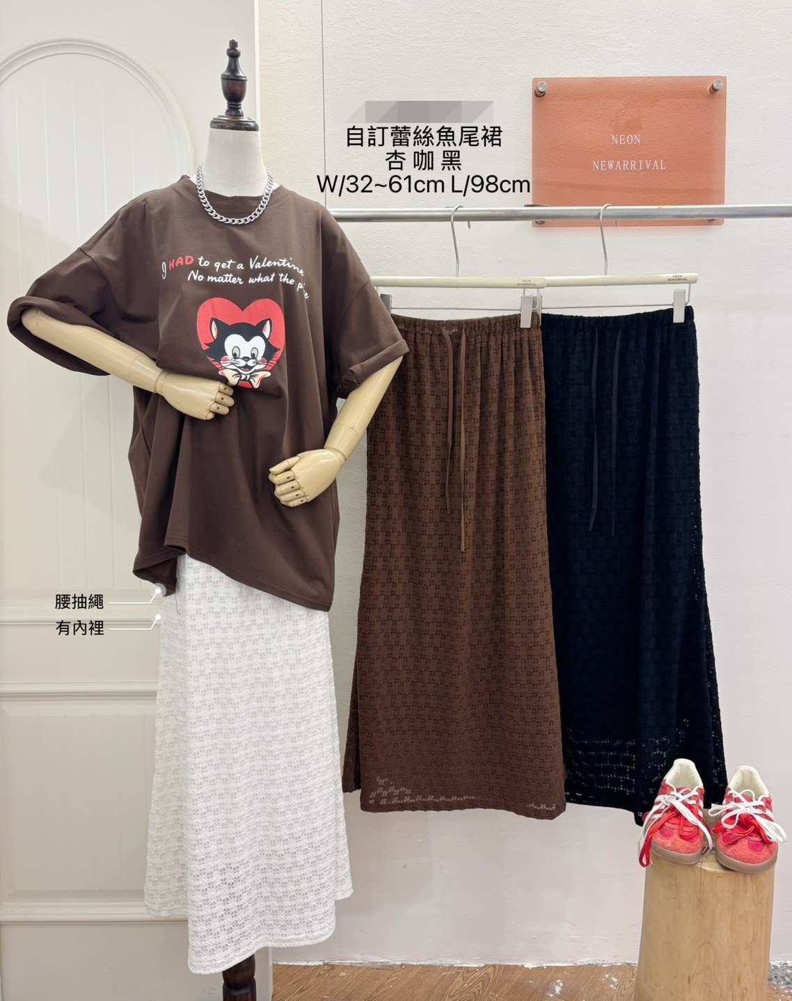 G6187-法式鏤空紋理鬆緊長裙