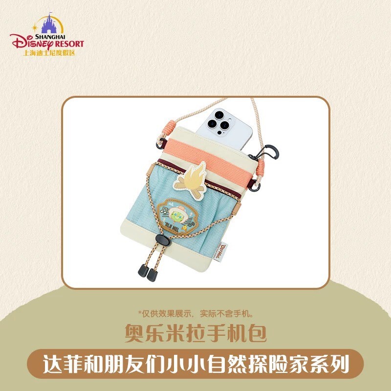 達菲 Duffy 與好友們 小小自然探險家系列 奧樂米拉 海龜 OluMel 斜背 手機包 小包 -上海迪士尼樂園