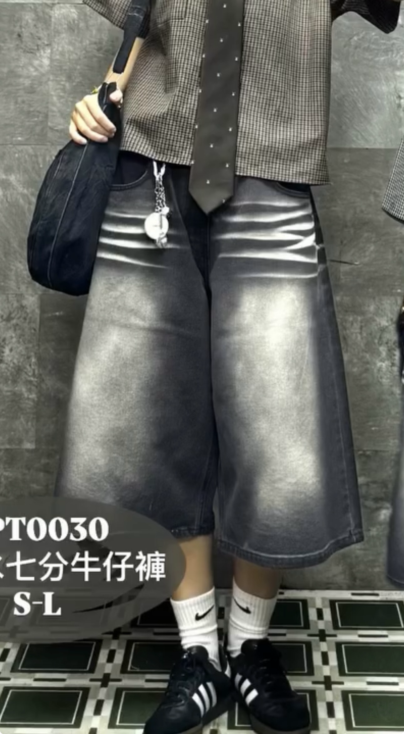 SPT0030 大洗水七分牛仔褲