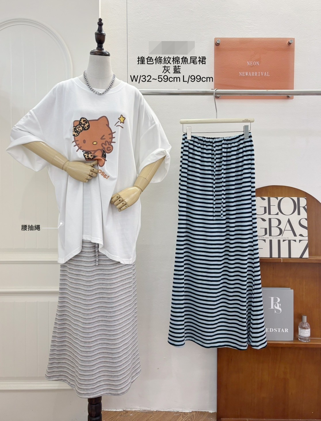 G6188-條紋綁帶長裙