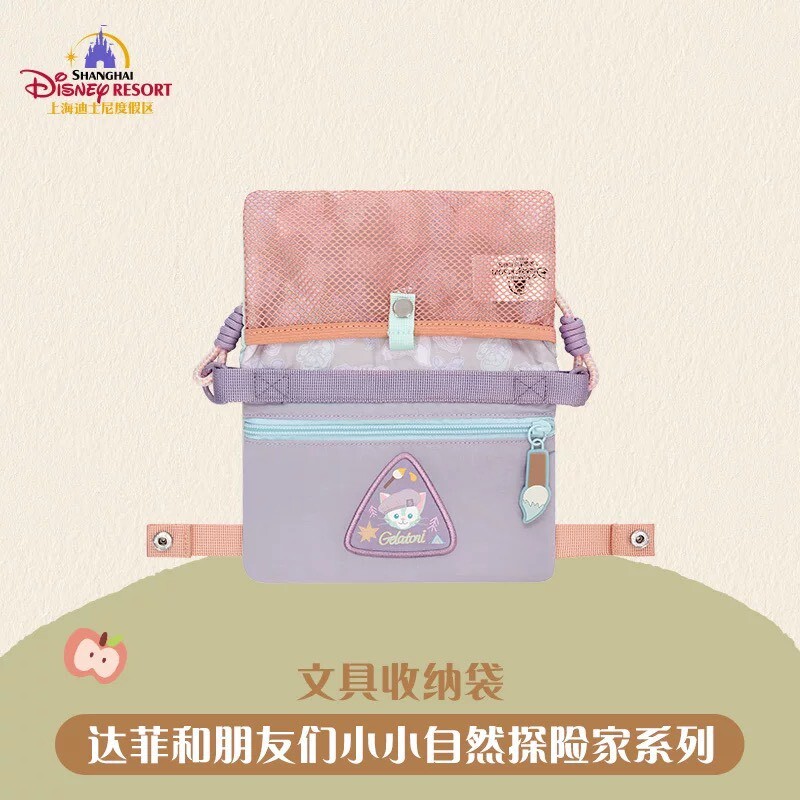 達菲 Duffy 與好友們 小小自然探險家系列 圖案 隨身 文具 收納包 -上海迪士尼樂園