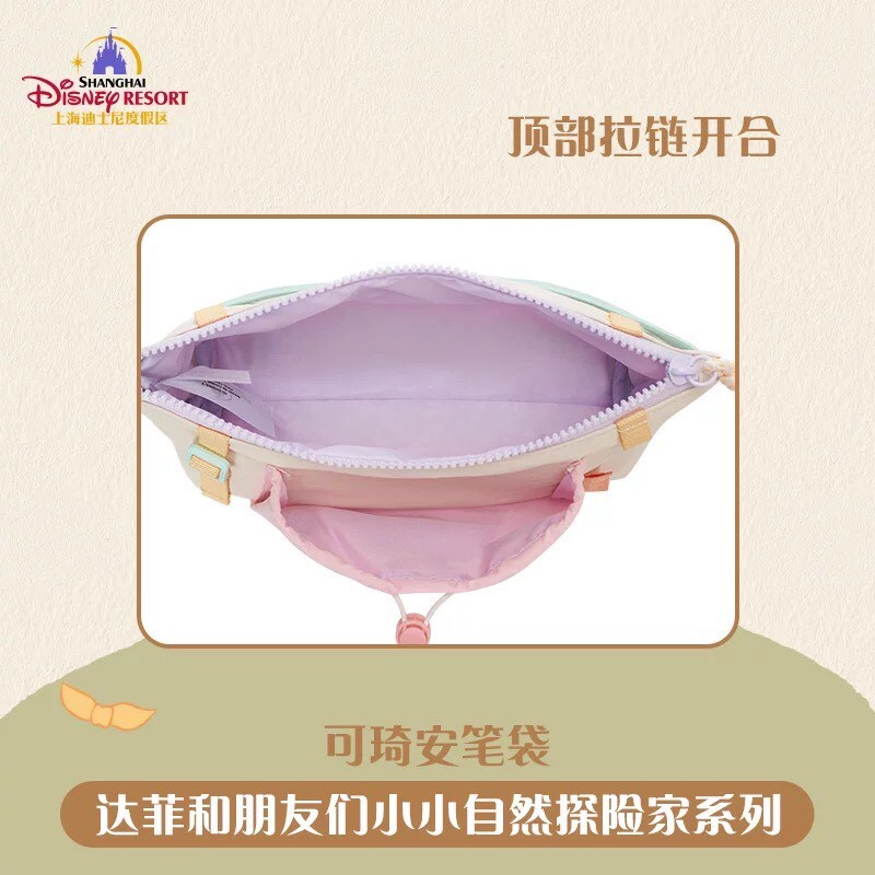 達菲 Duffy 與好友們 小小自然探險家系列 可琦安 餅乾 CookieAnn 筆袋 收納包 化妝包 -上海迪士尼樂園